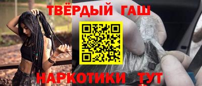 марихуана Аргун