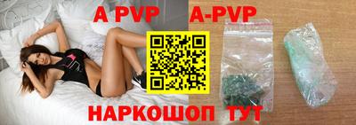 меф VHQ Апрелевка