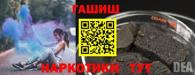 марихуана Аргун