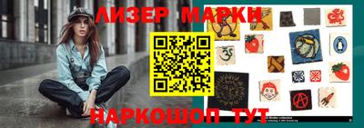 гидра Апшеронск