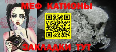 меф VHQ Апрелевка