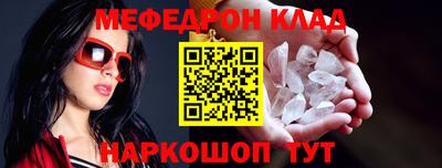 гидра Апшеронск