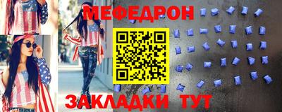 гидра Апшеронск