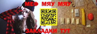 меф VHQ Апрелевка