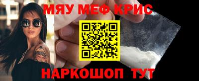 гидра Апшеронск