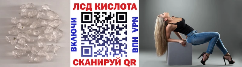 купить  сайты  Волжский  Лсд 25 экстази кислота 