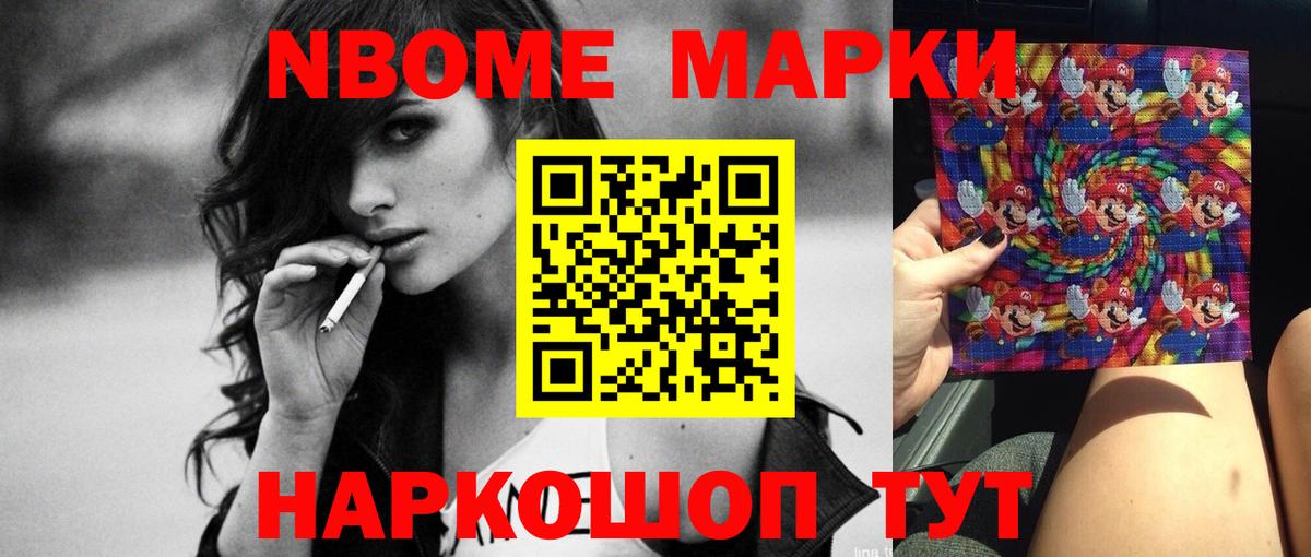 LSD-25 экстази ecstasy Волжский