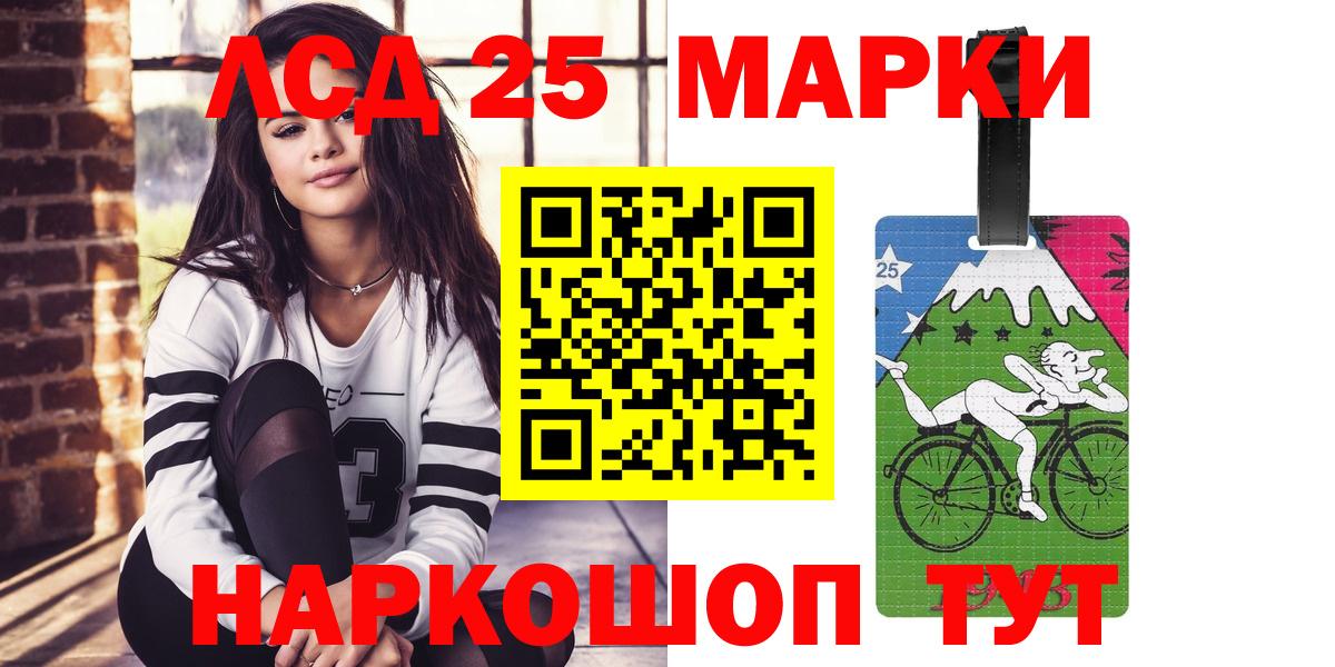 Волжский  ЛСД экстази ecstasy  Вход с VPN 