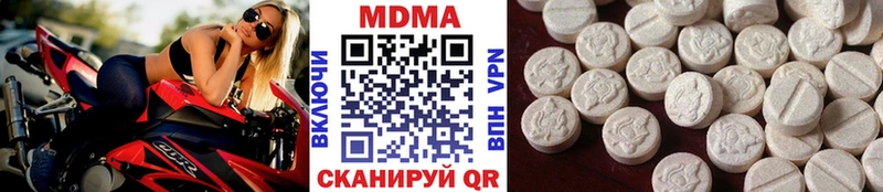 MDMA crystal где продают Волжский