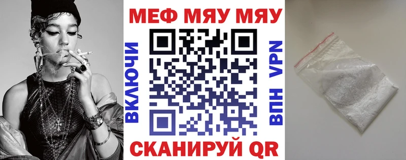 МЕФ 4 MMC  ОМГ ОМГ рабочий сайт  Волжский  дарнет шоп 