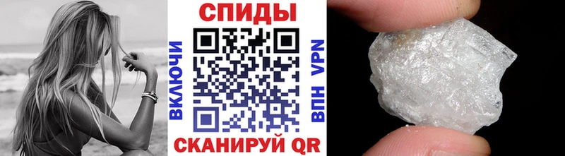 купить закладку  Волжский  МЕТАМФЕТАМИН мет 