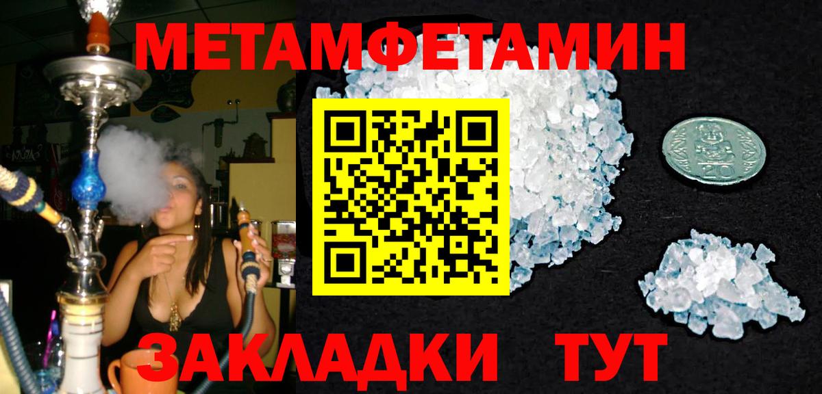 Гашиш  Вход с VPN  Вейп ТГК  Меф   Конопля  Волжский  Cocaine 