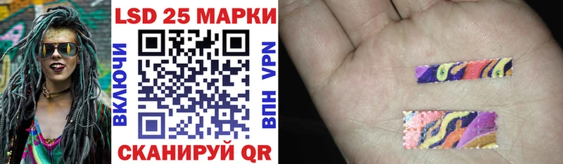 цены наркотик  omg сайт  Марки N-bome 1,5мг  Волжский 