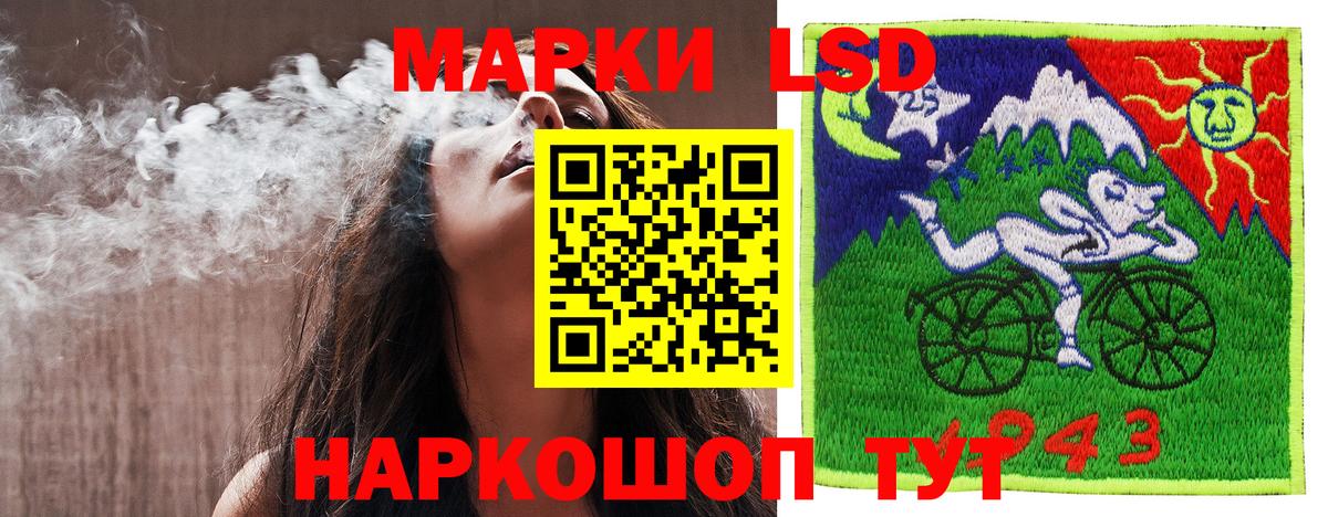 Марки NBOMe 1,5мг  Марки 25I-NBOMe  Волжский  Вход с VPN  Марки NBOMe 1,5мг 