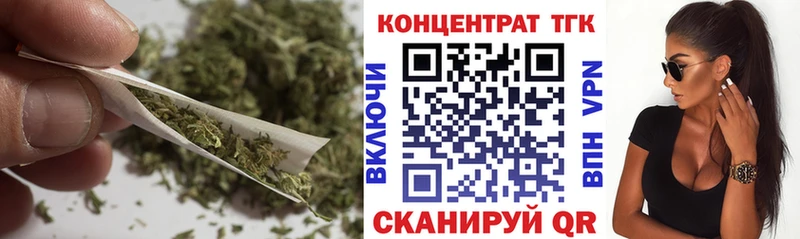 ТГК жижа  Волжский 