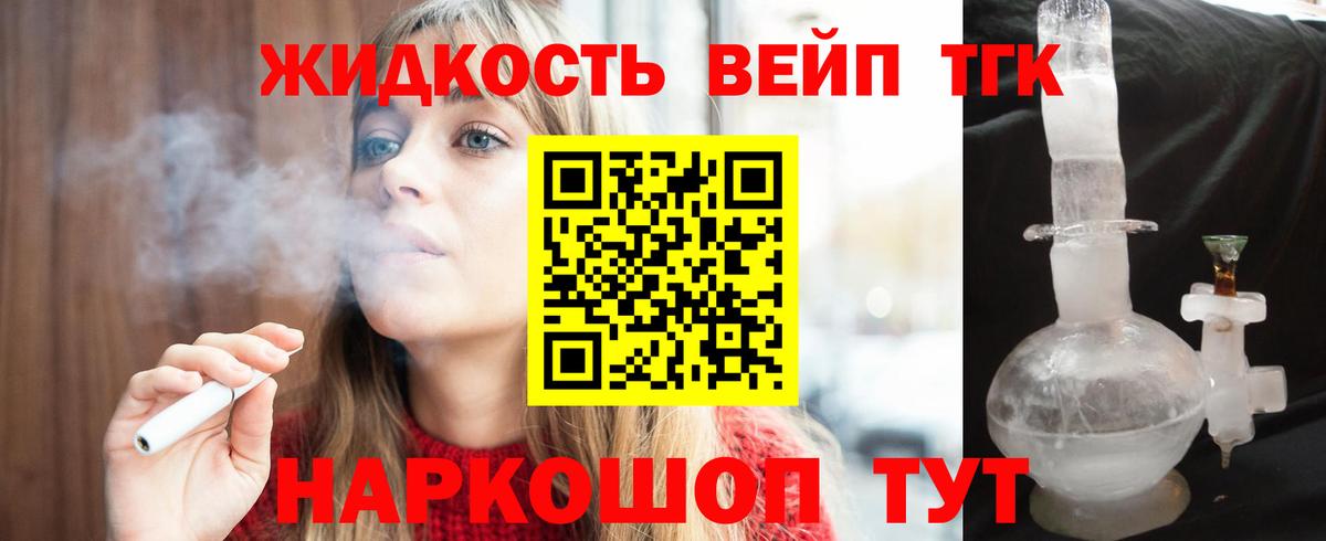 ТГК Wax Волжский