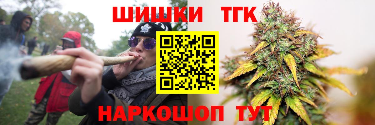 Конопля конопля Волжский
